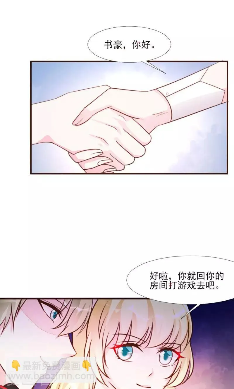 第15话 第32页