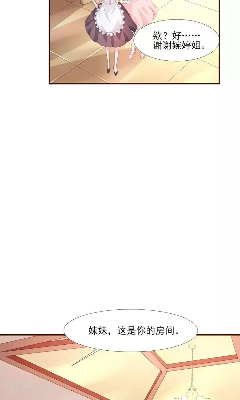第15话 第34页