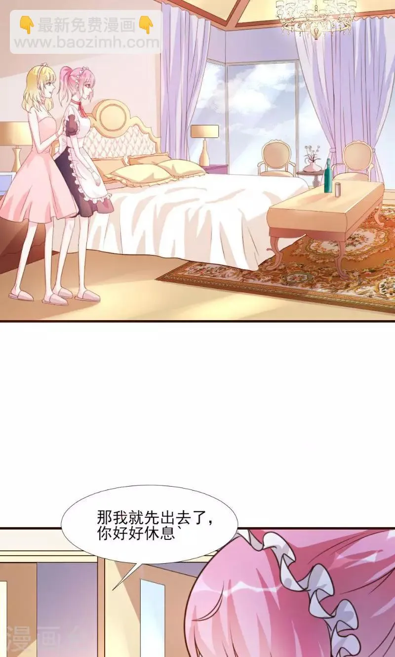 第15话 第35页
