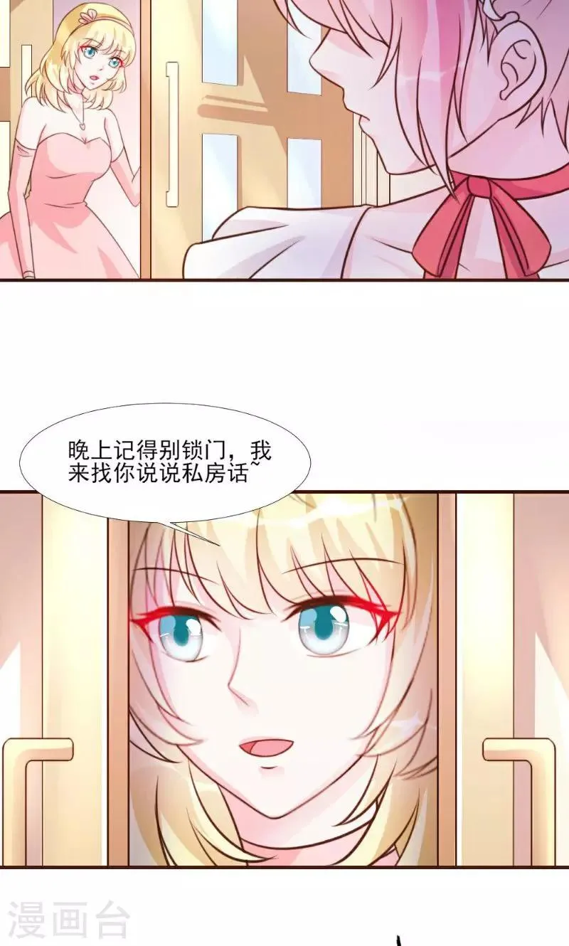 第15话 第36页