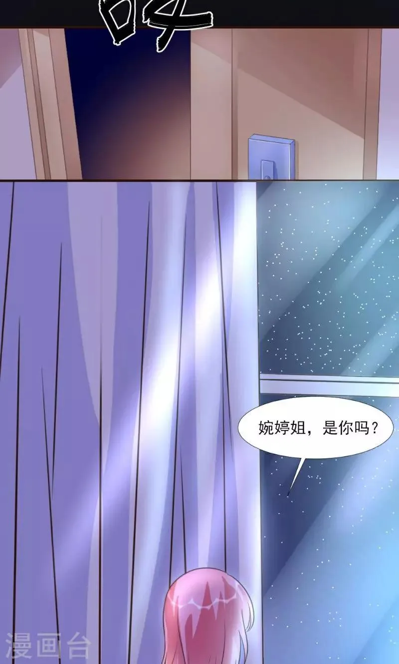 第15话 第40页
