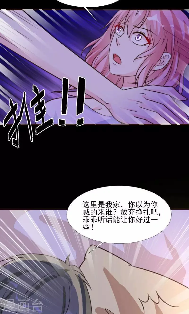 第15话 第43页