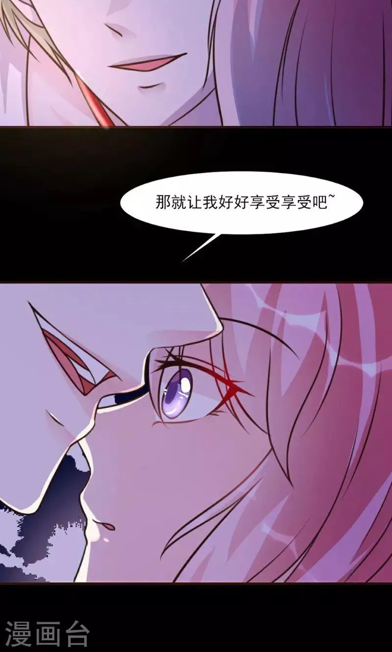 第15话 第45页
