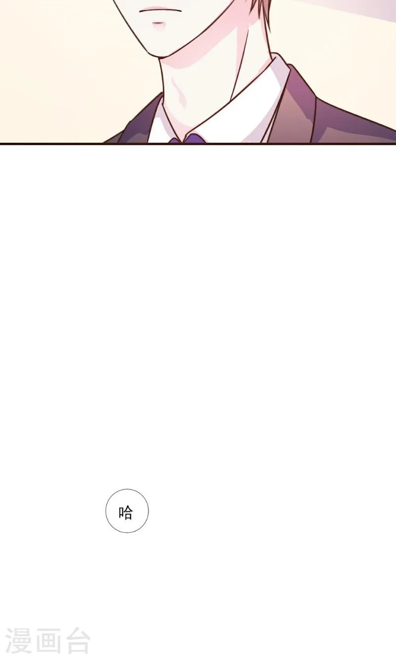 第16话 第7页