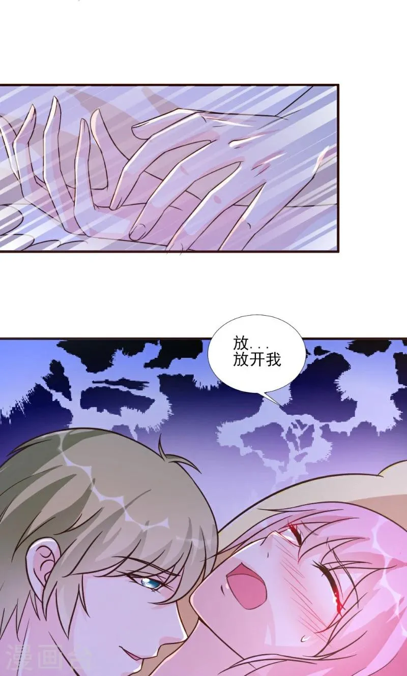第16话 第9页
