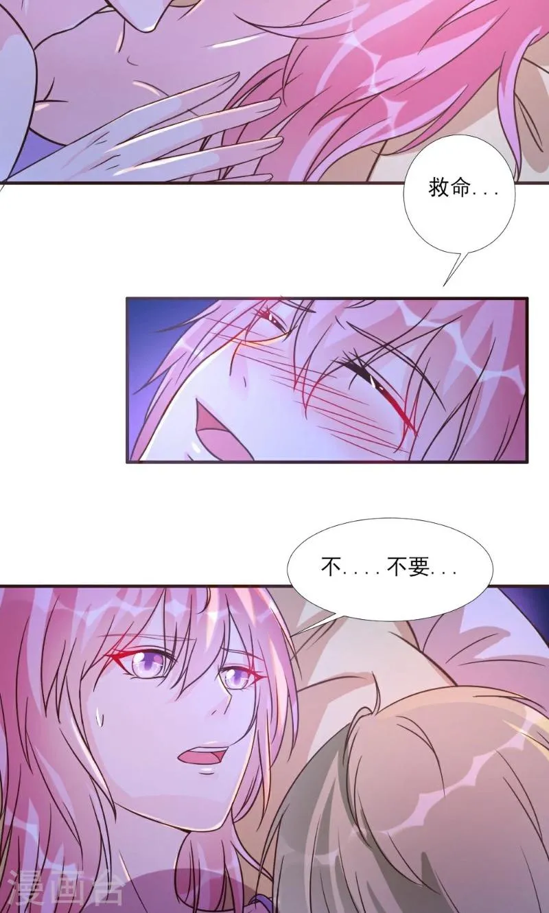 第16话 第10页