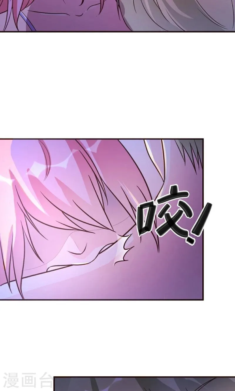 第16话 第11页