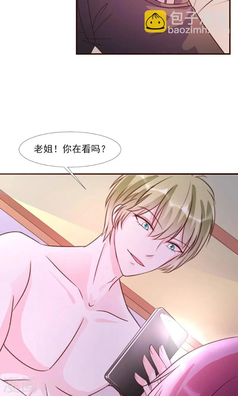 第16话 第16页