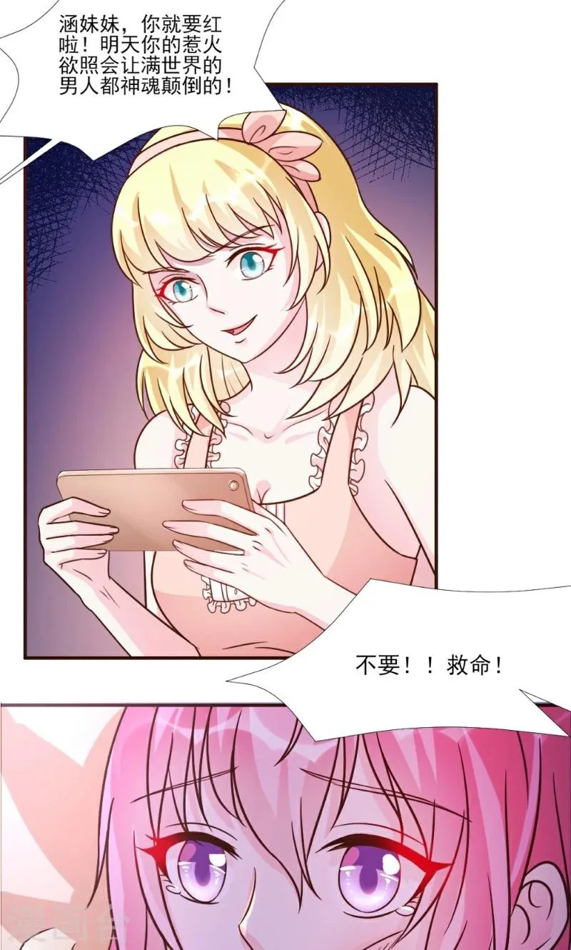 第16话 第18页