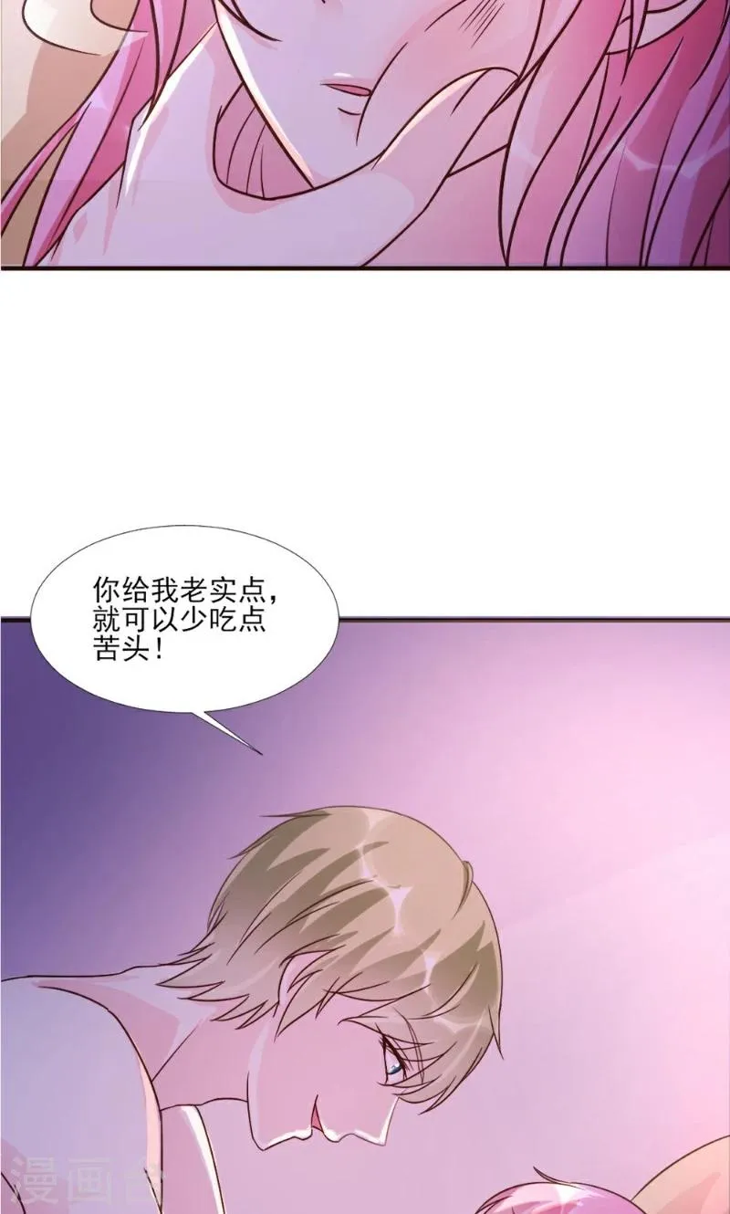 第16话 第19页