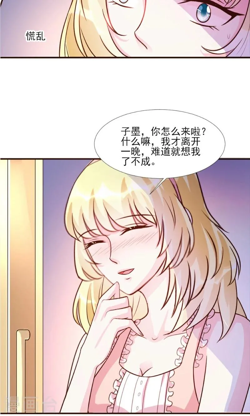 第16话 第24页