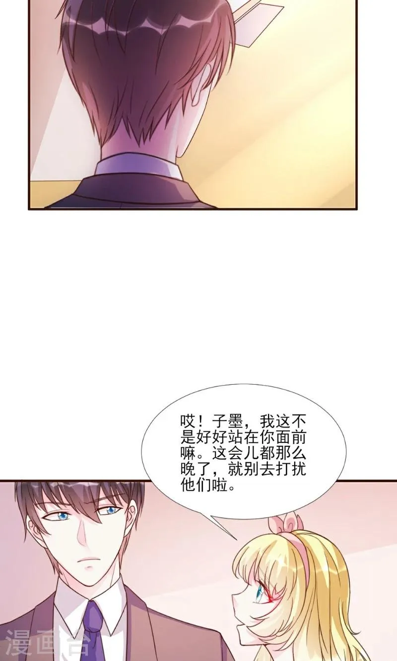 第16话 第26页