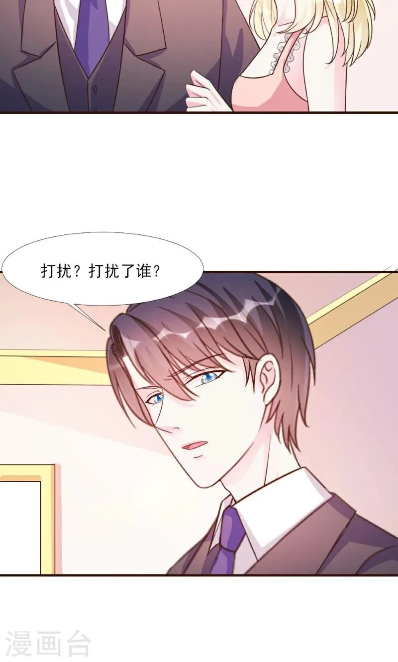第16话 第27页