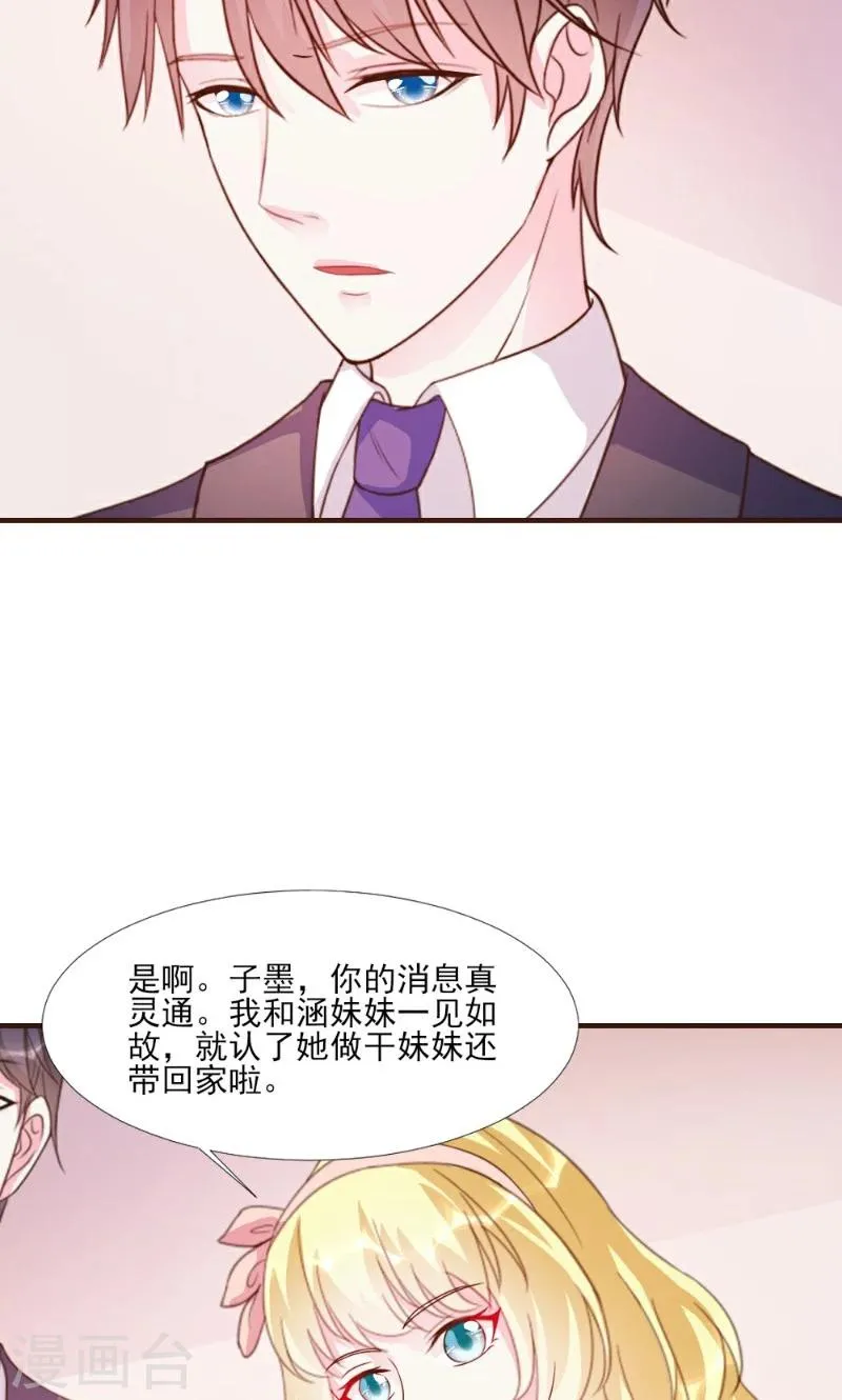 第16话 第29页