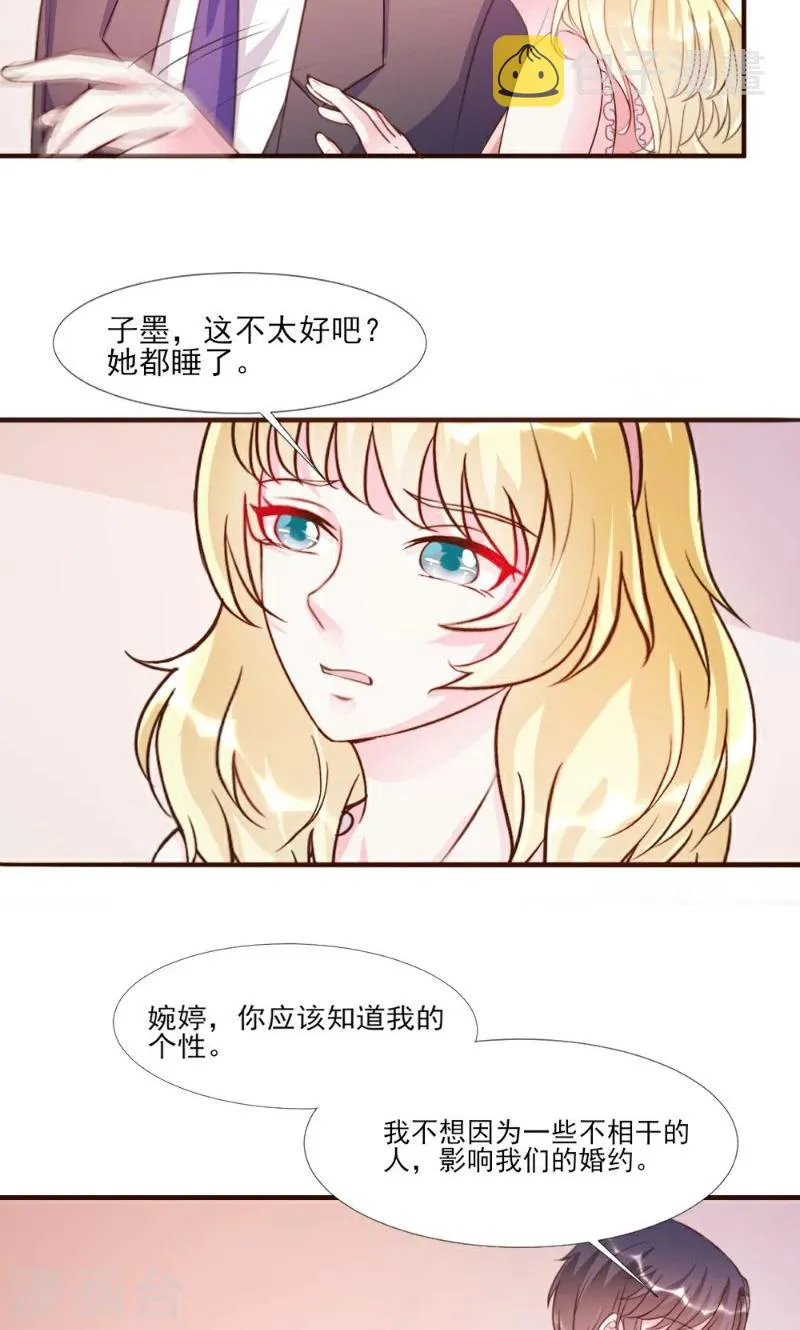 第16话 第31页