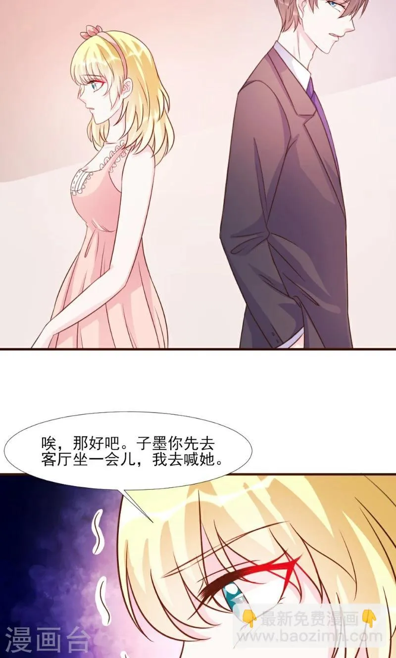 第16话 第32页