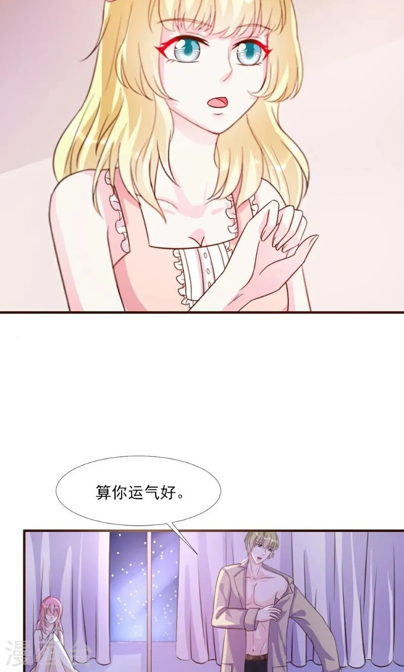 第16话 第35页