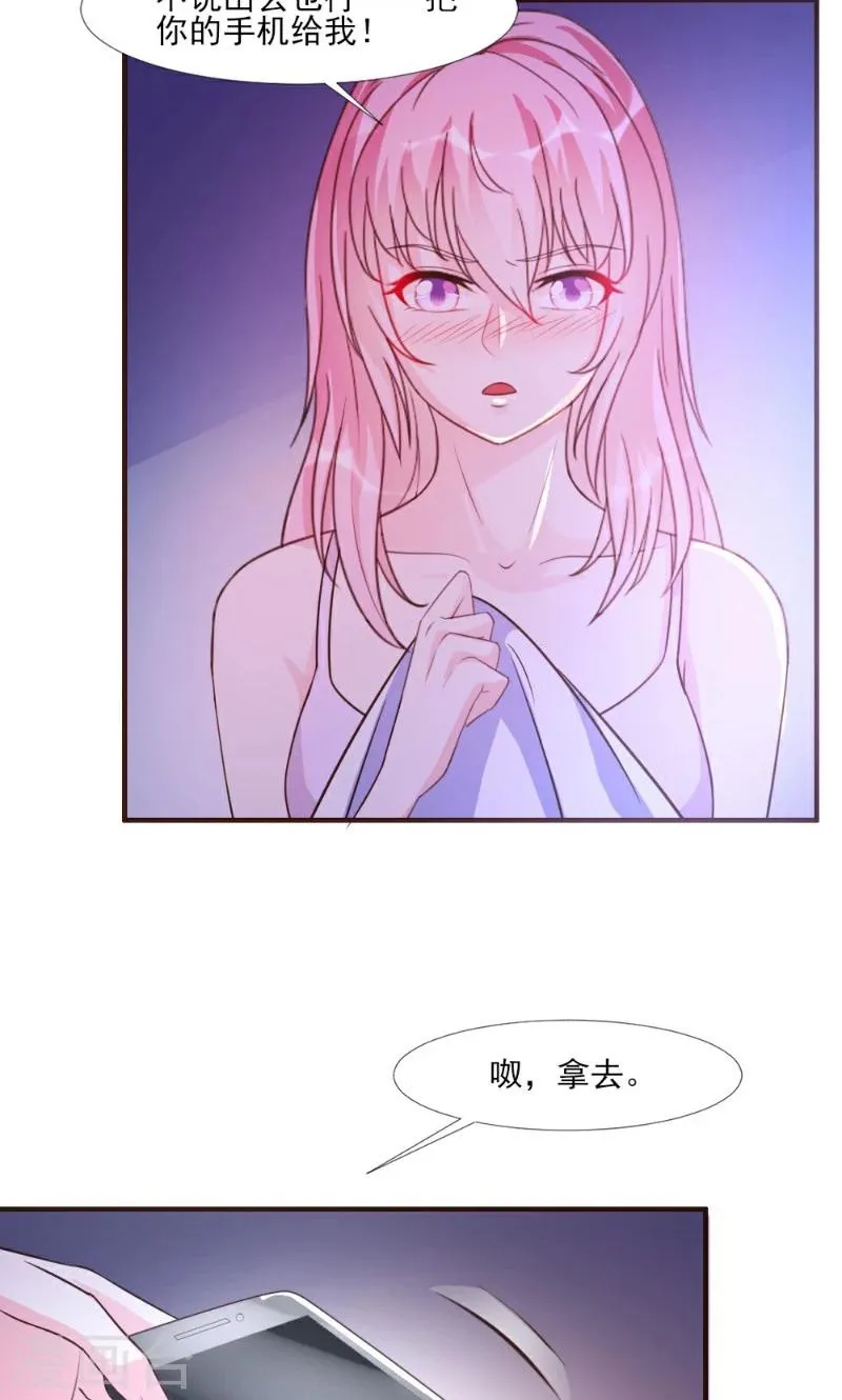 第16话 第37页