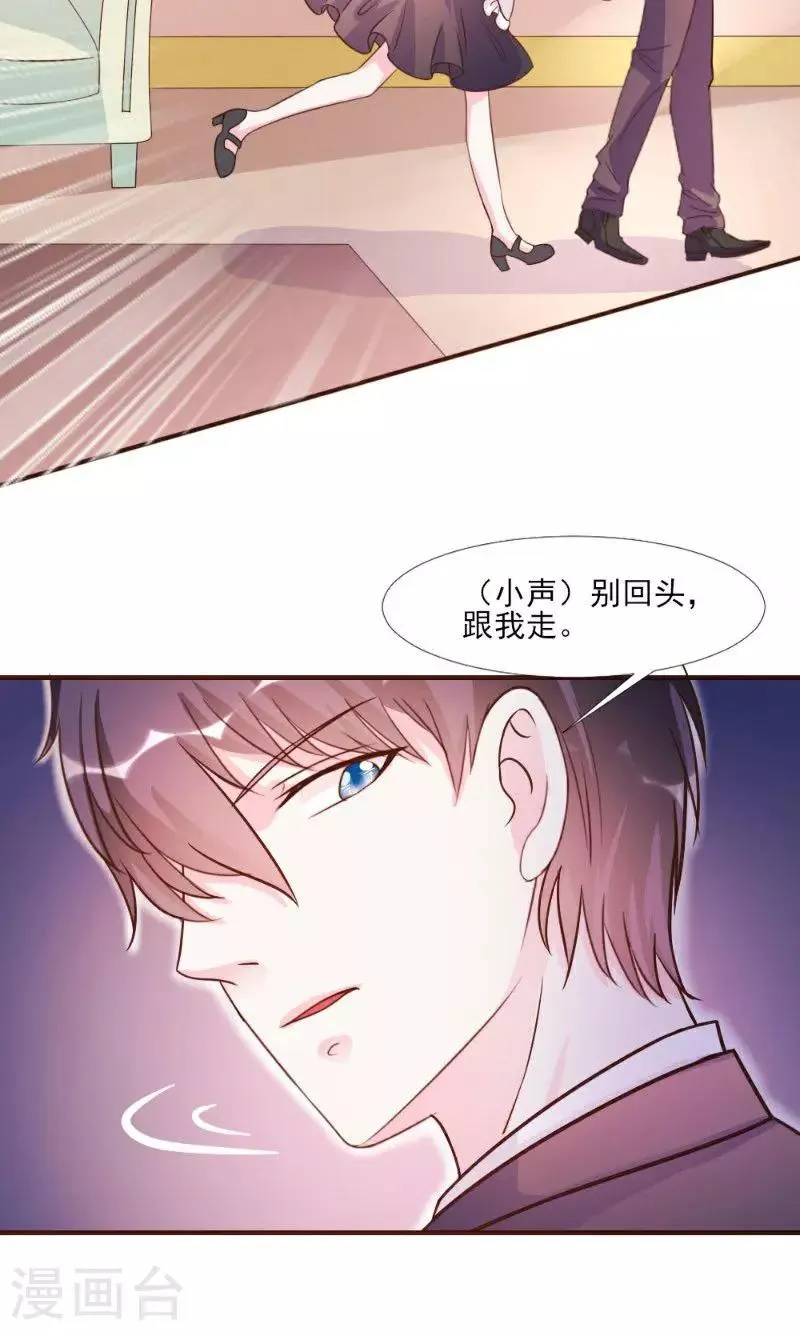 第17话 第5页