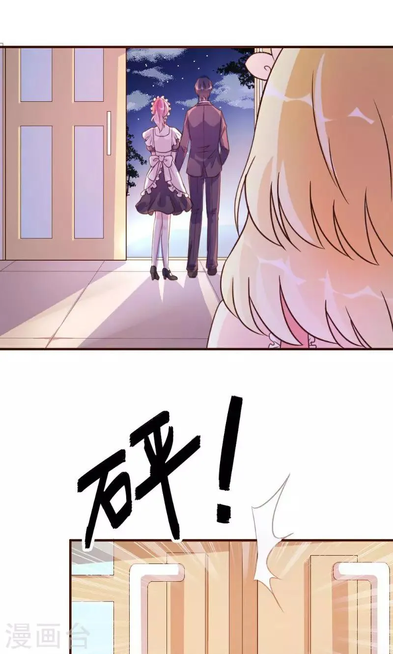 第17话 第8页
