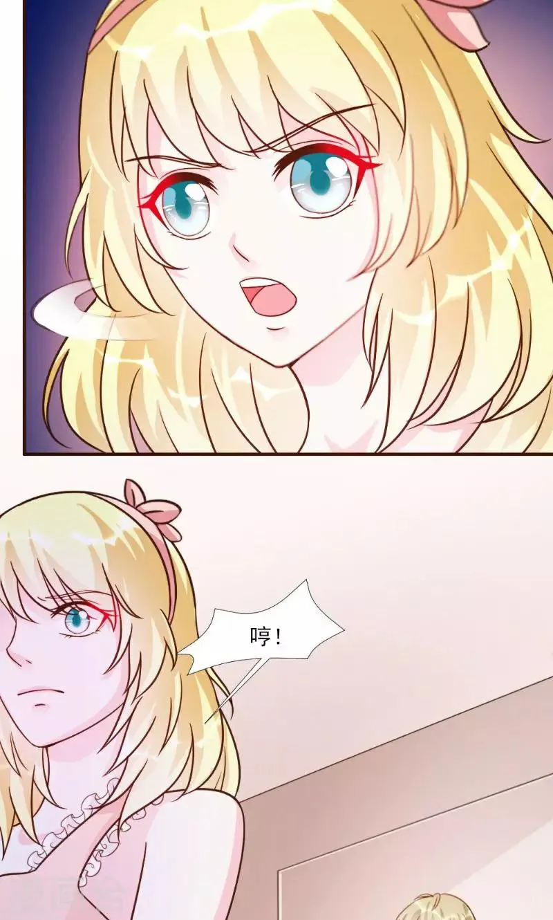 第17话 第11页