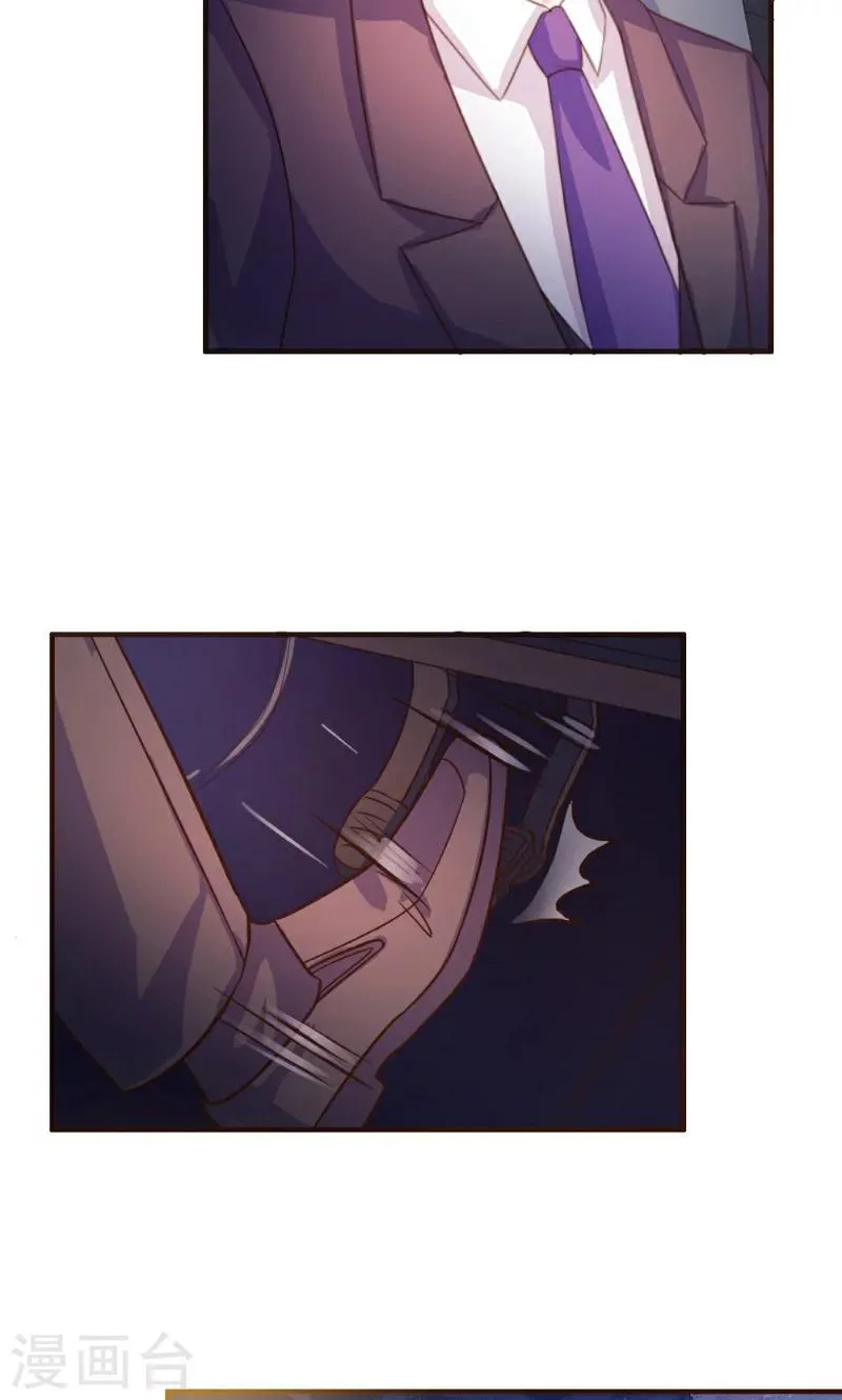 第17话 第18页