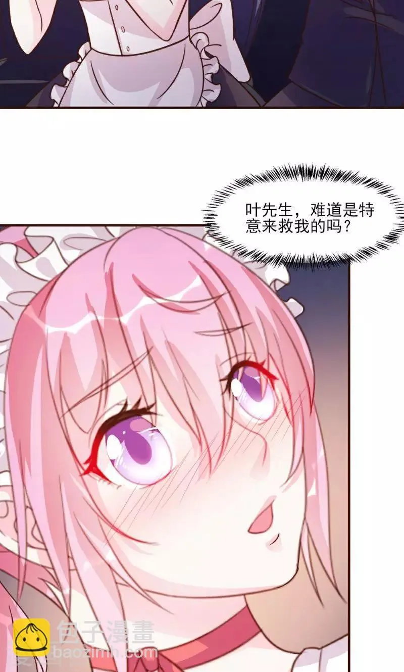 第17话 第22页