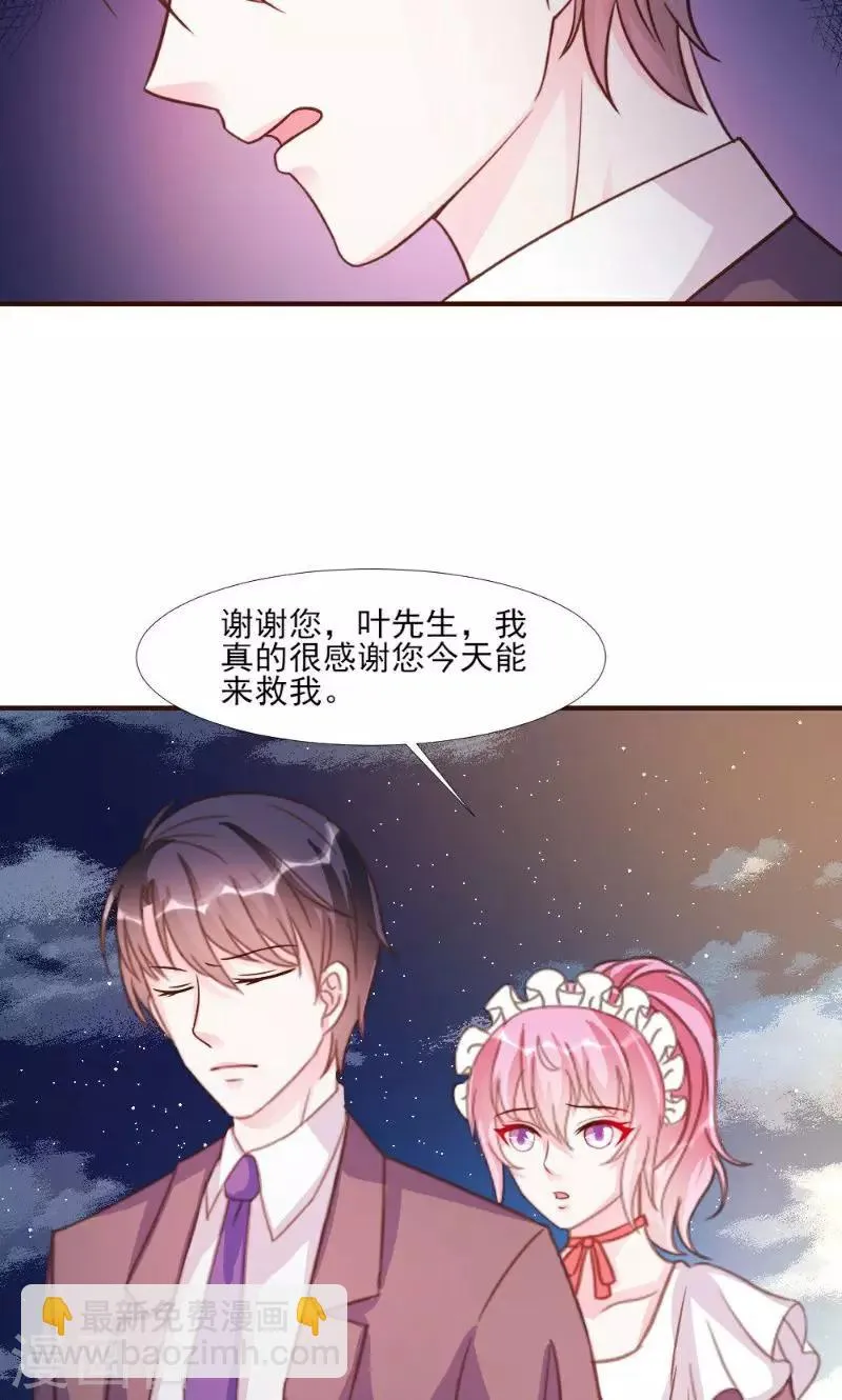 第17话 第35页