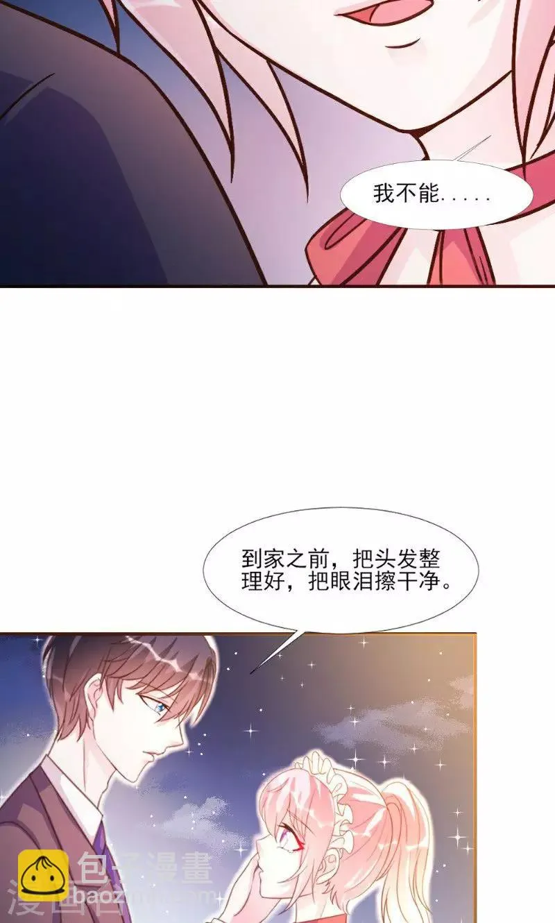 第17话 第37页