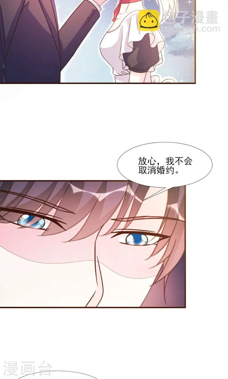 第17话 第38页