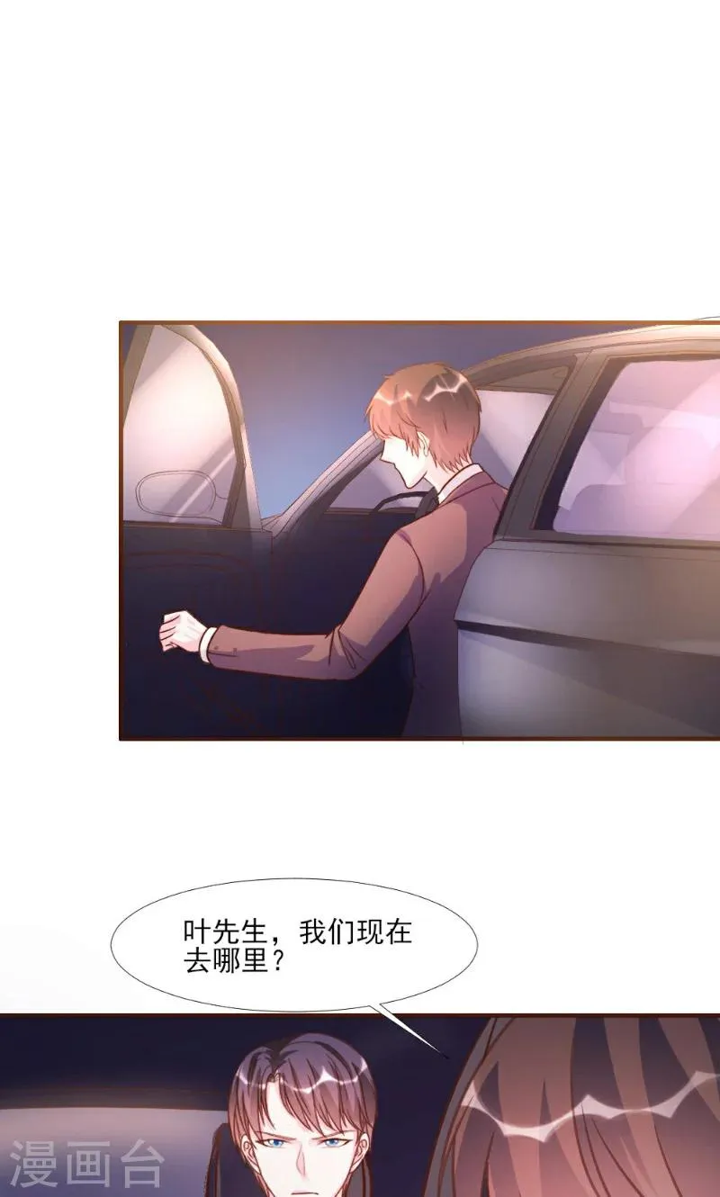 第17话 第40页
