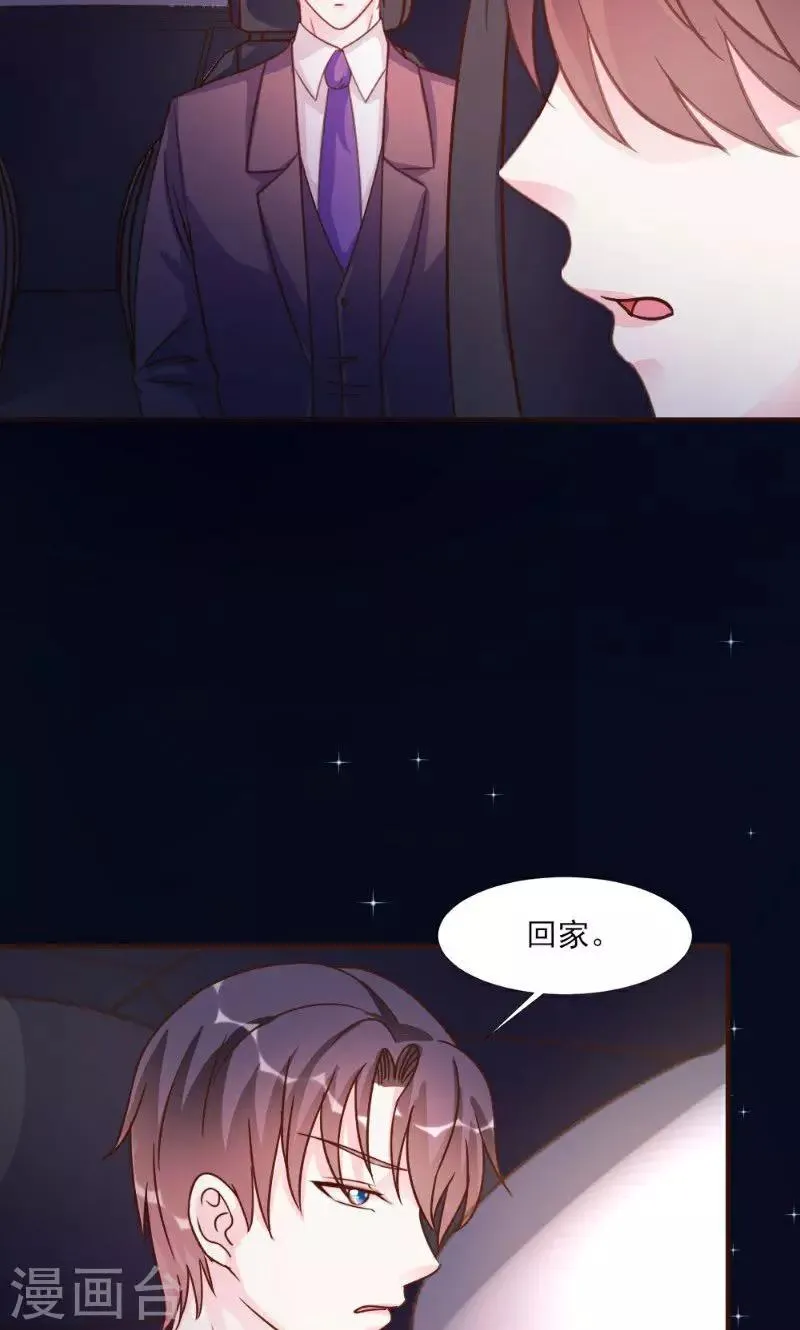 第17话 第41页