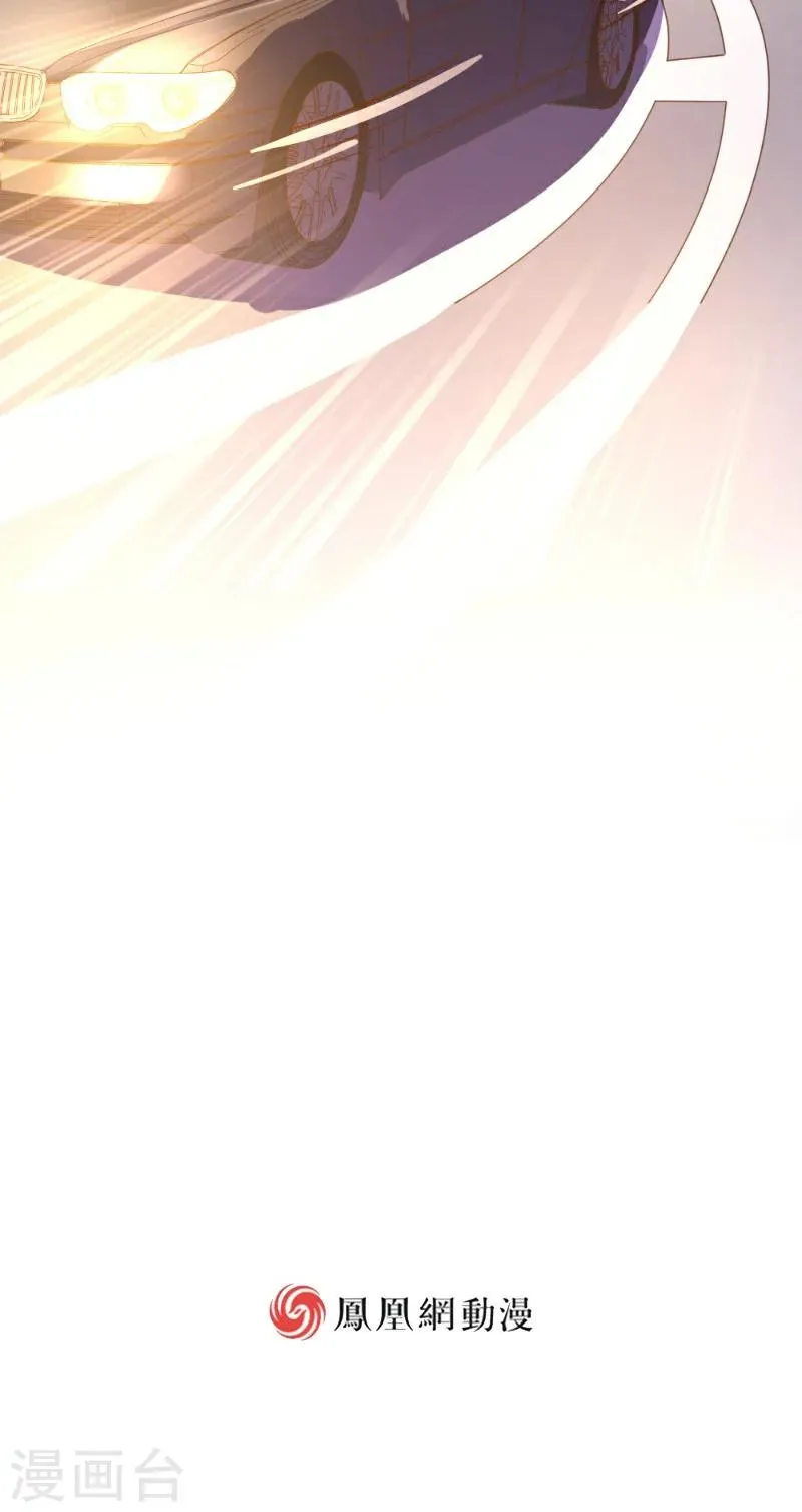 第17话 第44页