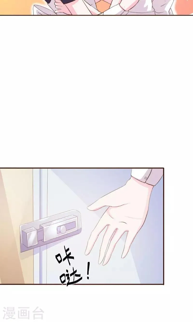 第18话 第10页