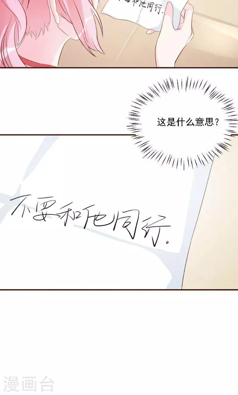 第18话 第12页