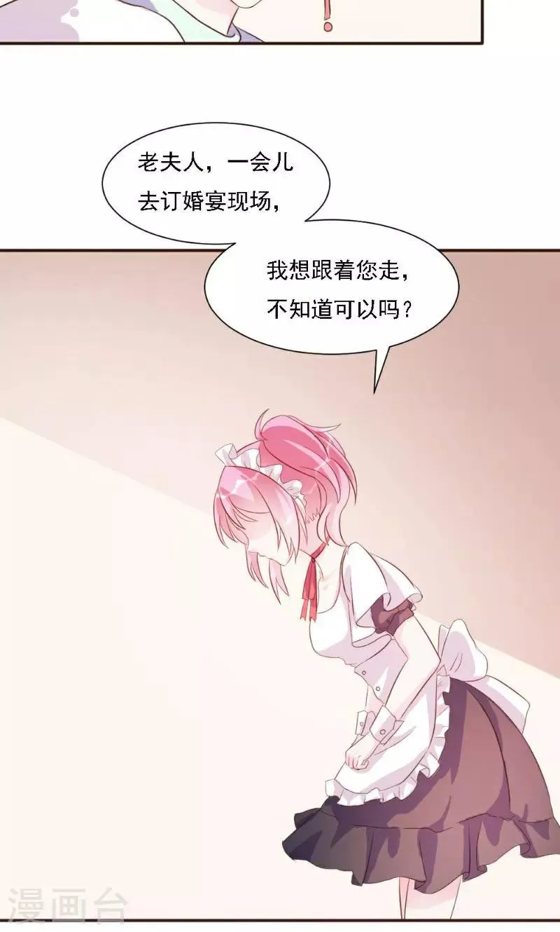 第18话 第19页