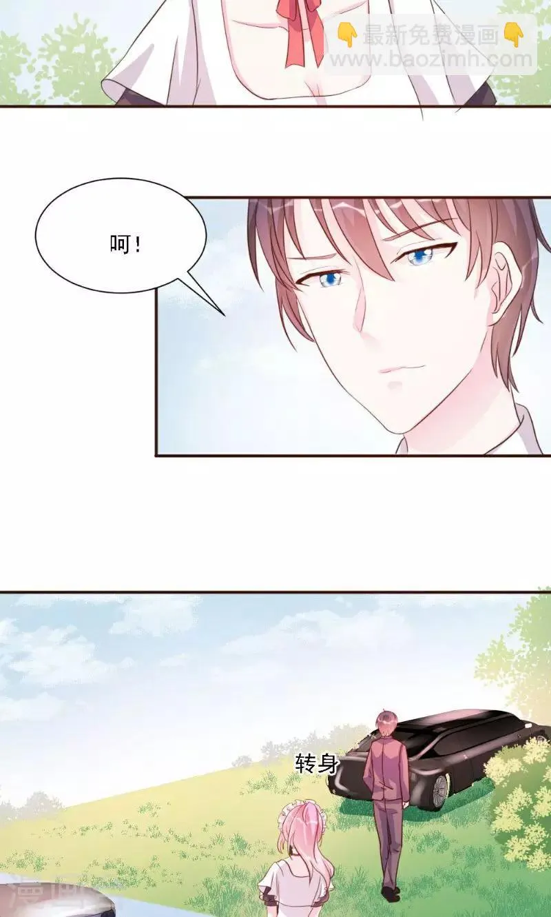 第18话 第30页