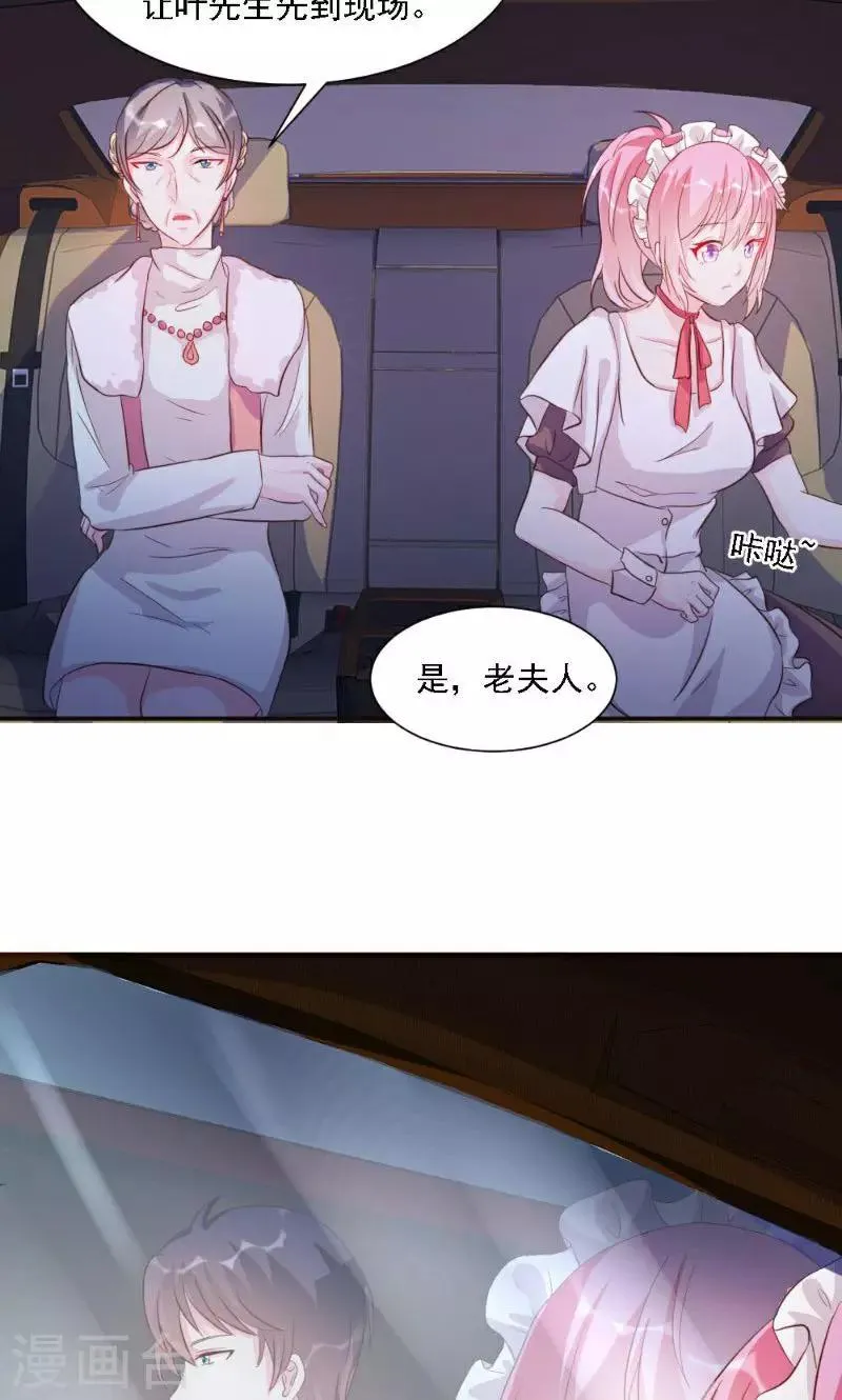 第18话 第32页
