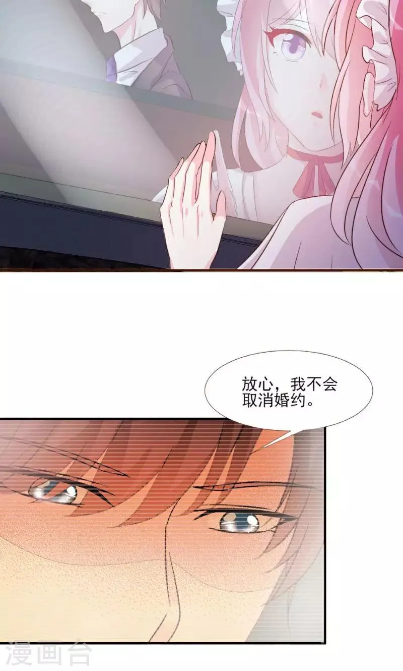 第18话 第33页