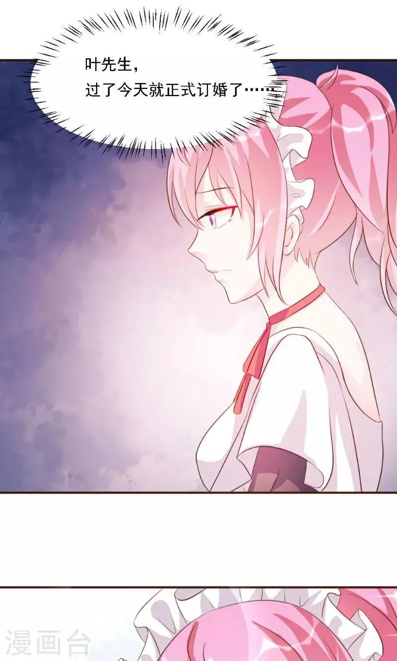 第18话 第34页