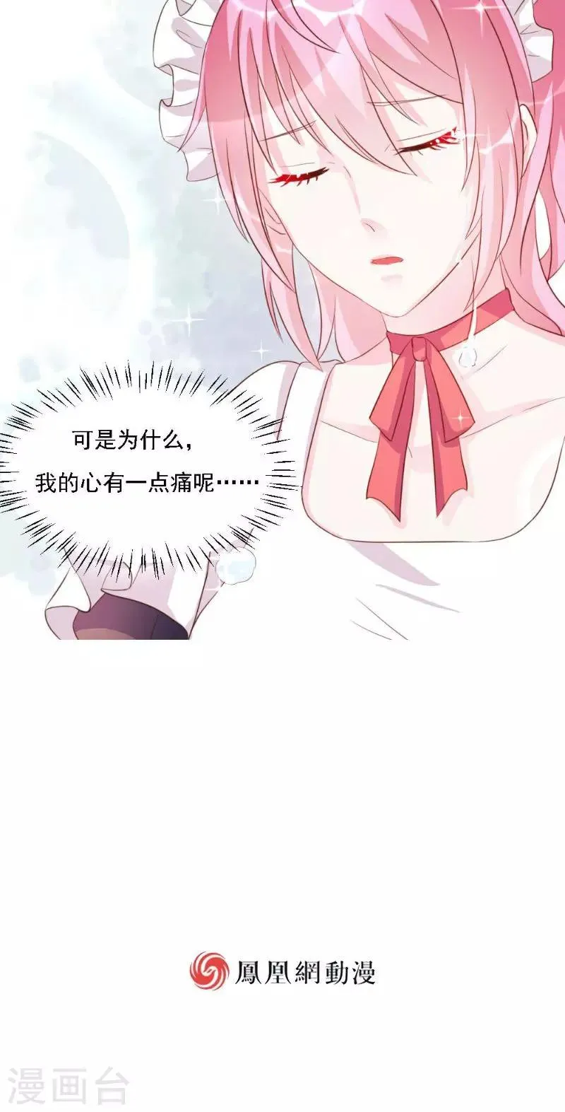 第18话 第35页