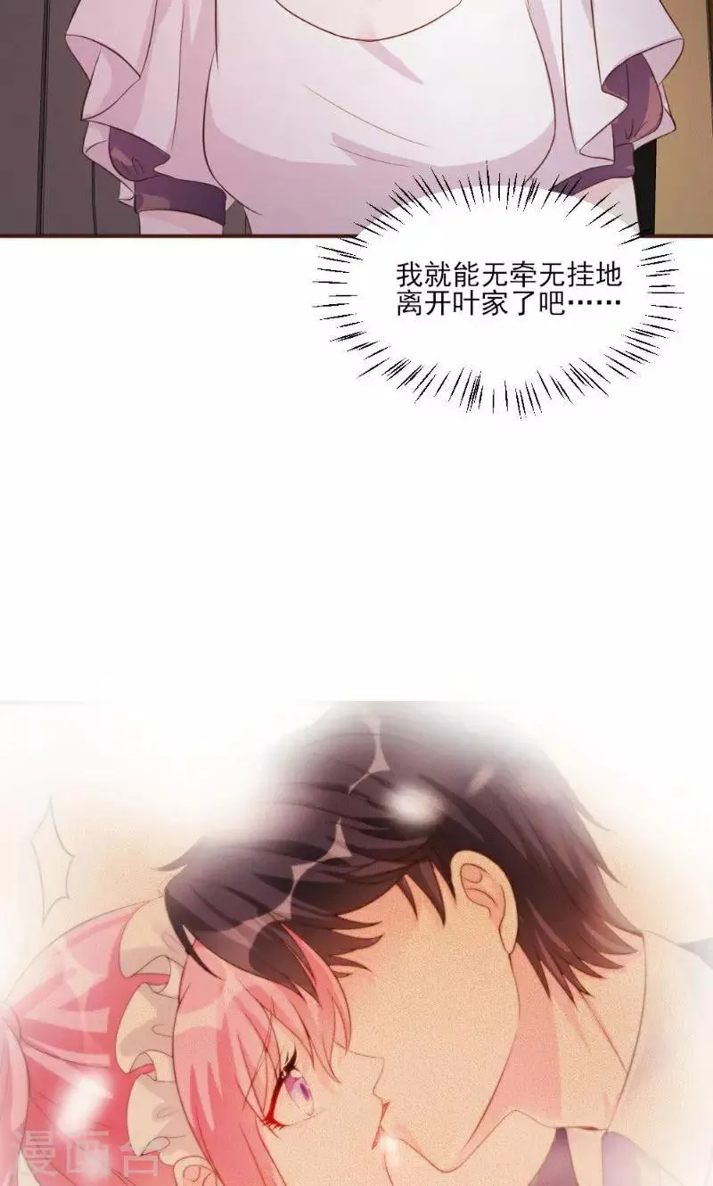 第19话 第8页