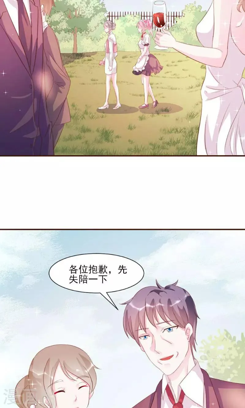 第19话 第12页