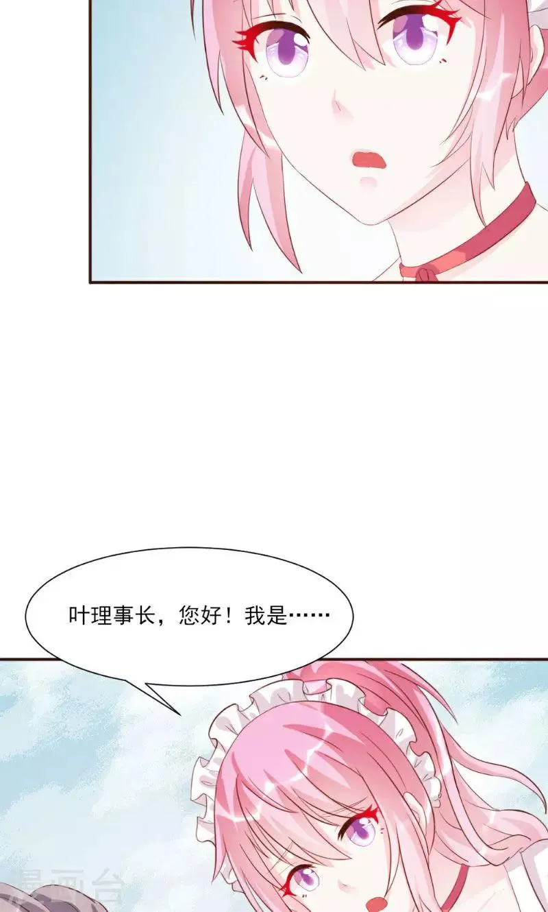 第19话 第16页