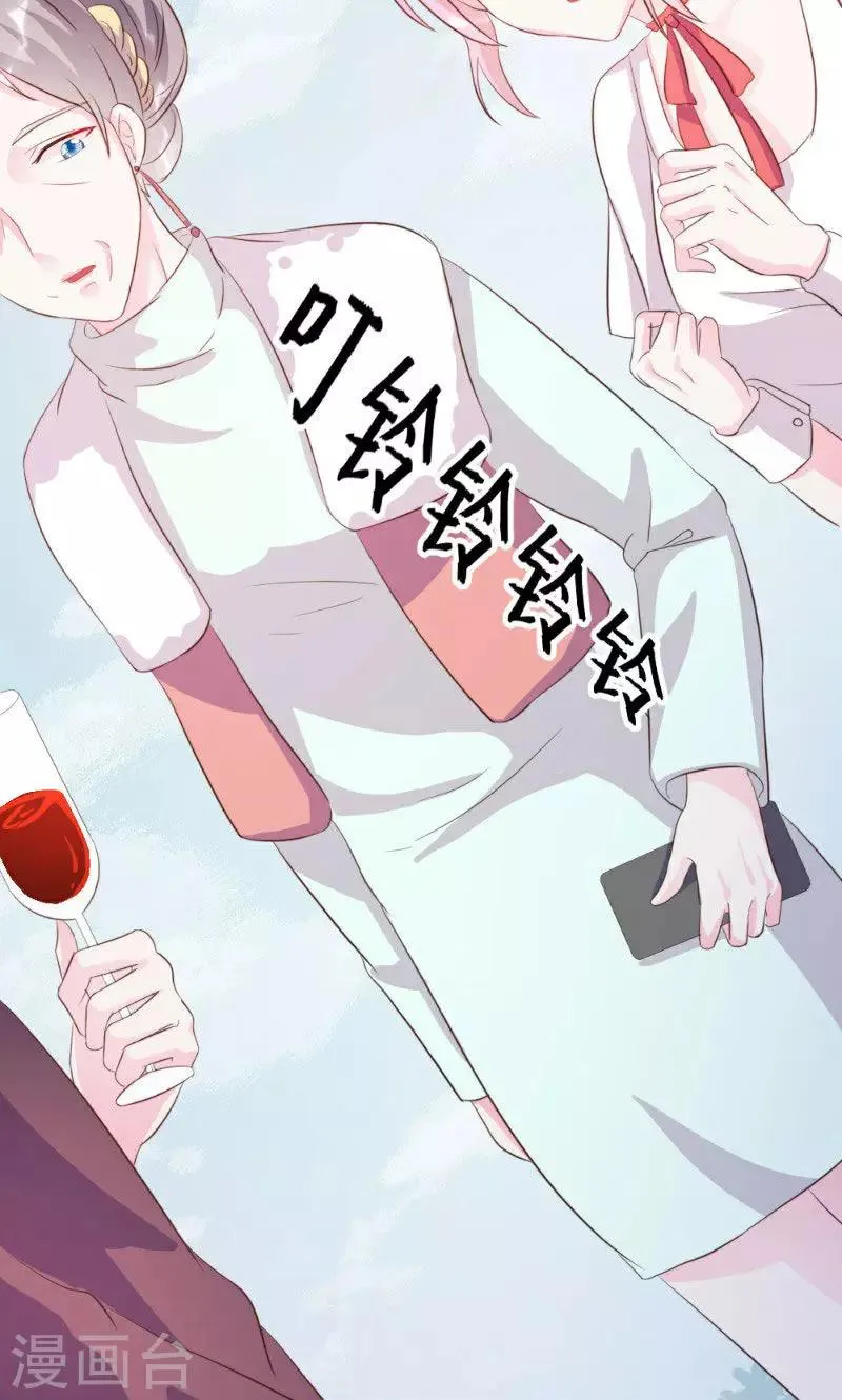 第19话 第17页