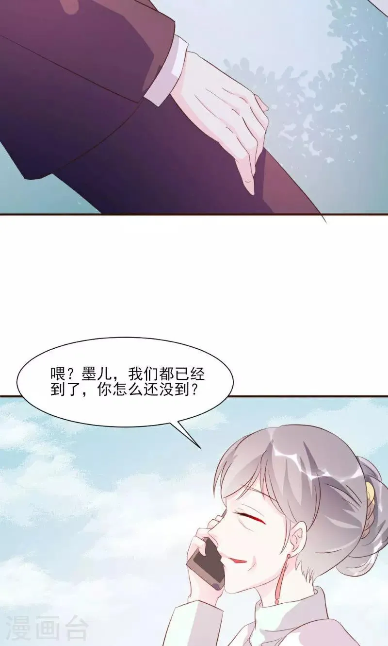 第19话 第18页