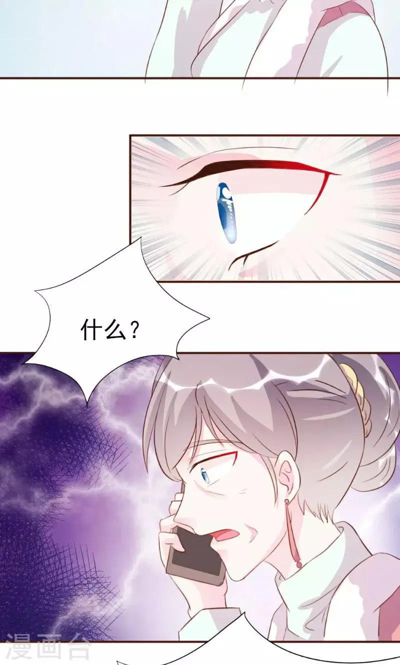 第19话 第19页