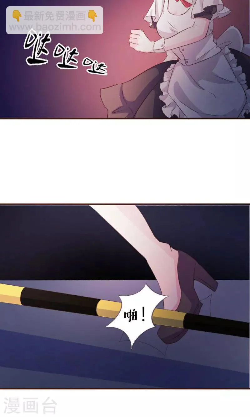 第19话 第28页