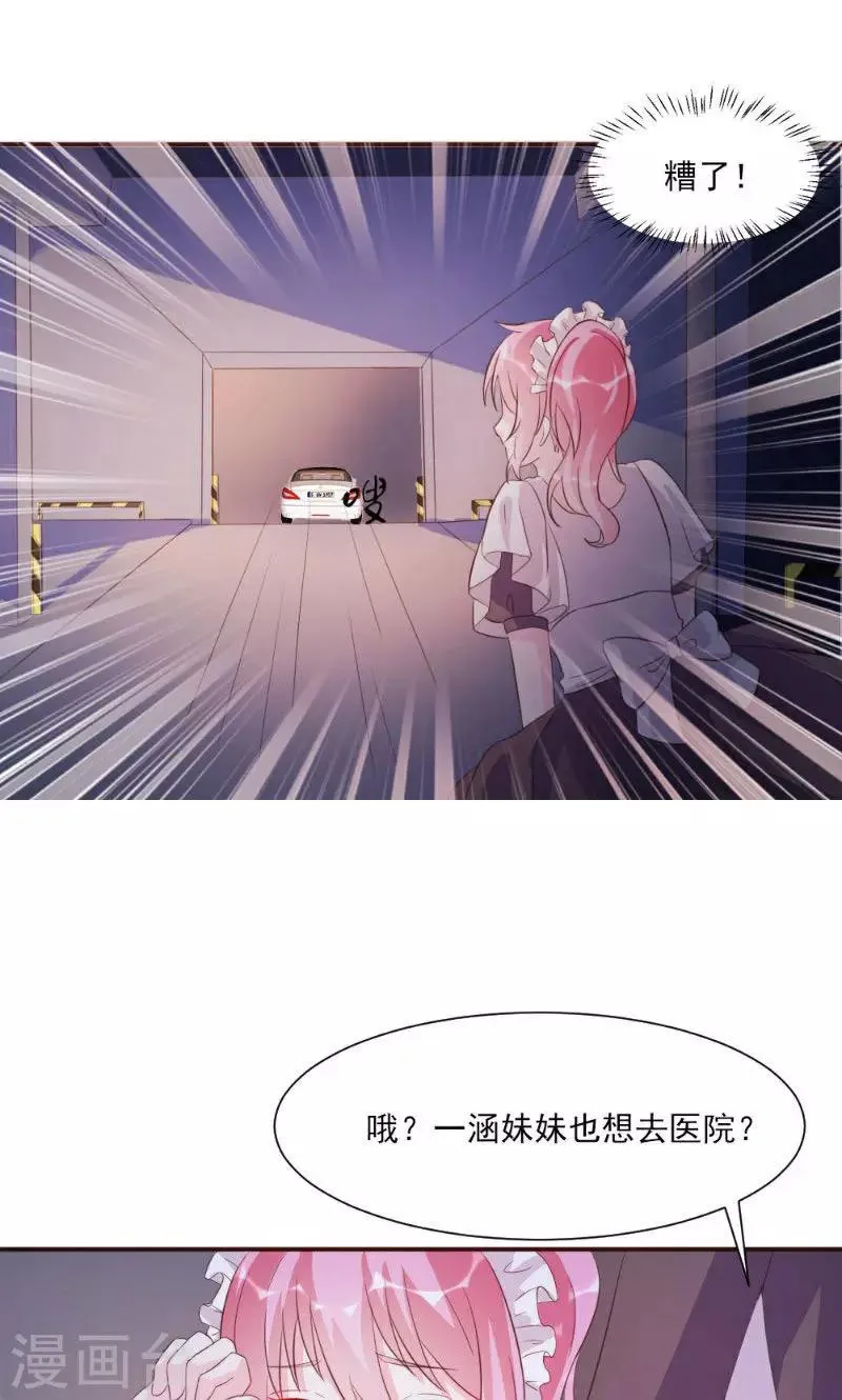第19话 第29页