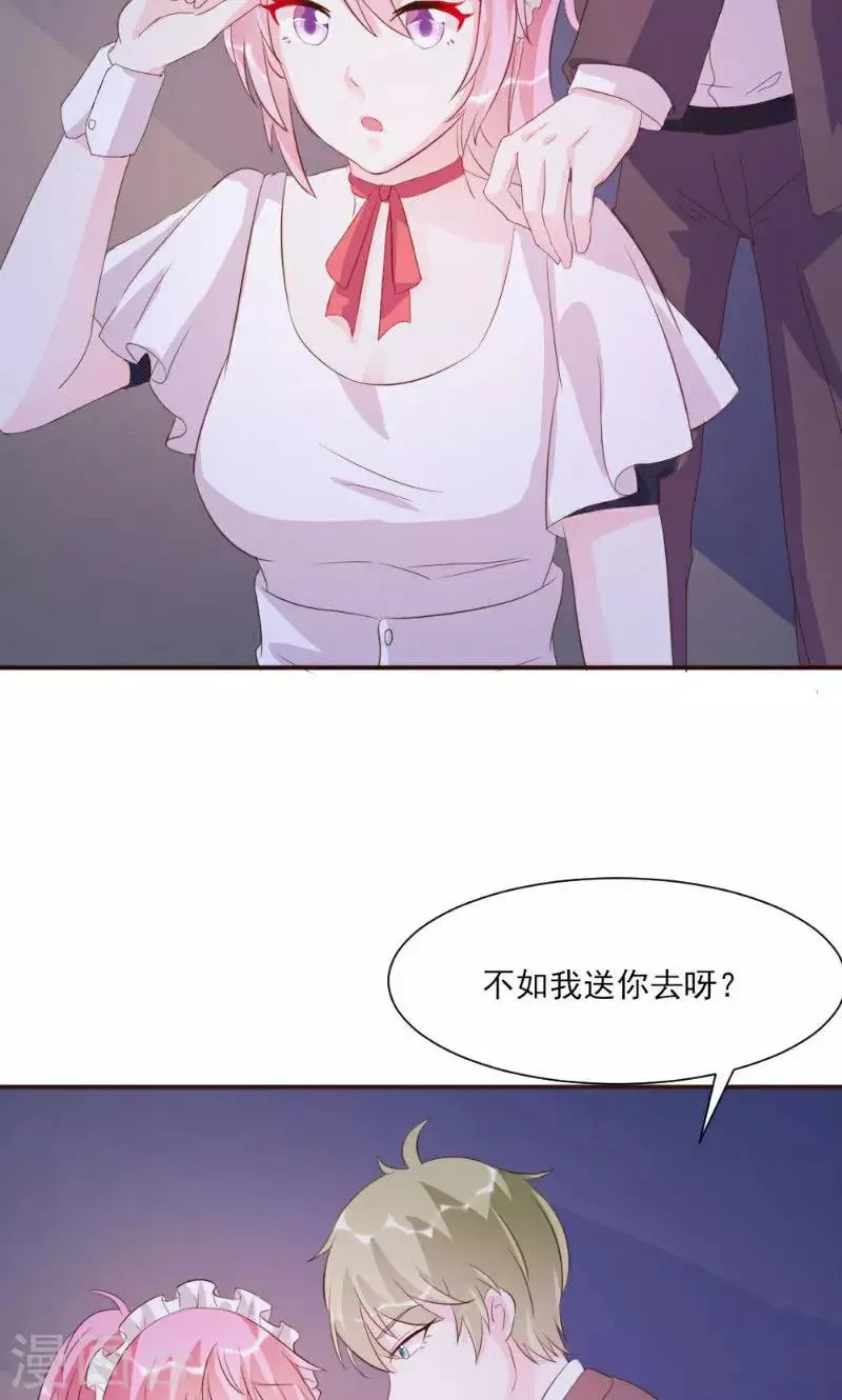 第19话 第30页